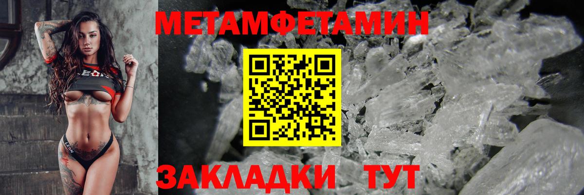 Amphetamine Розовый Минусинск