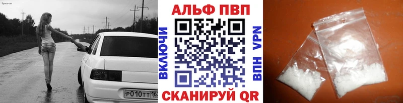 это как зайти  Минусинск  блэк спрут сайт  A-PVP мука  магазин продажи  