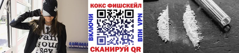 COCAIN 98%  купить   Минусинск 
