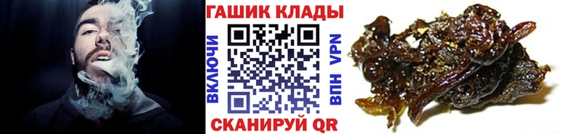 ГАШ гарик  что такое   ссылка на мегу онион  Минусинск 