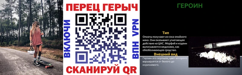 ГЕРОИН афганец  Минусинск 