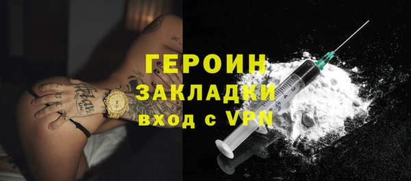 альфа пвп Ладушкин