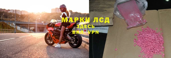 кокаин перу Воткинск