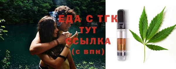 амфетамин Лабытнанги