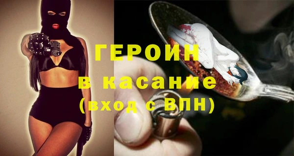 амфетамин Лабытнанги