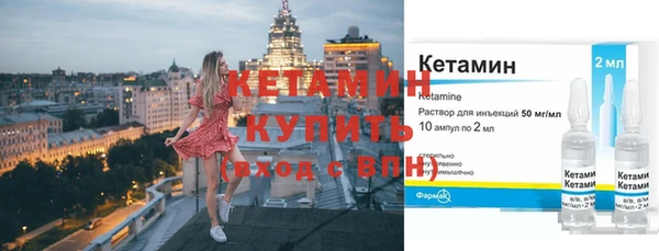 альфа пвп Ладушкин
