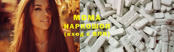 молекула духа Лагань