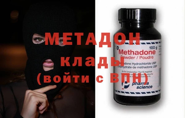 молекула духа Лагань