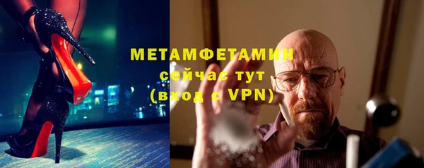 молекула духа Лагань