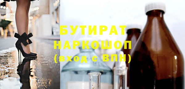 молекула духа Лагань