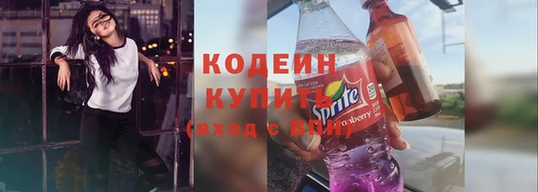 альфа пвп Ладушкин