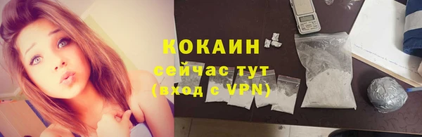 альфа пвп Ладушкин