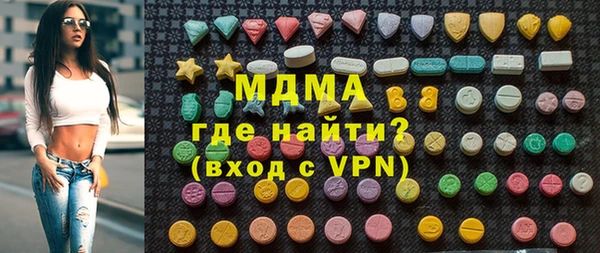 альфа пвп Ладушкин