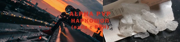 амфетамин Лабытнанги