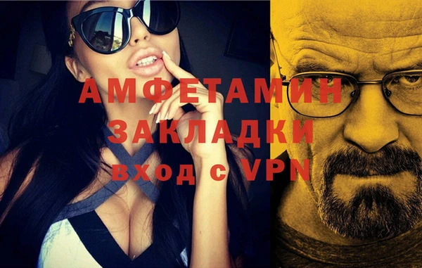 альфа пвп Ладушкин