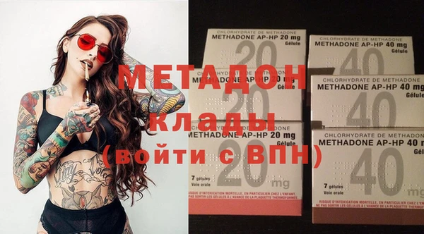 молекула духа Лагань