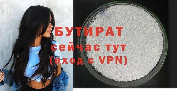 кокаин VHQ Всеволожск