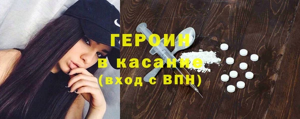 молекула духа Лагань