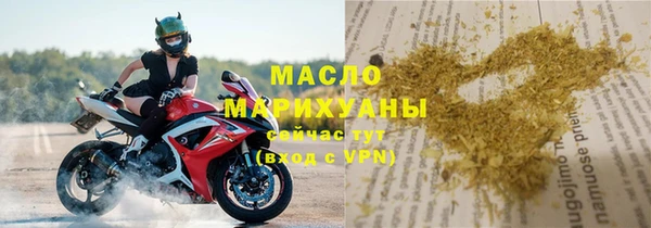 амфетамин Лабытнанги