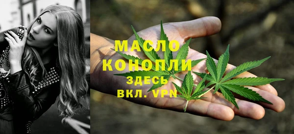 амфетамин Лабытнанги