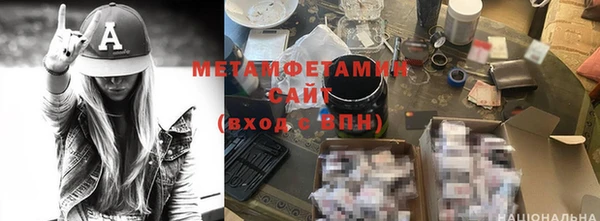 амфетамин Лабытнанги