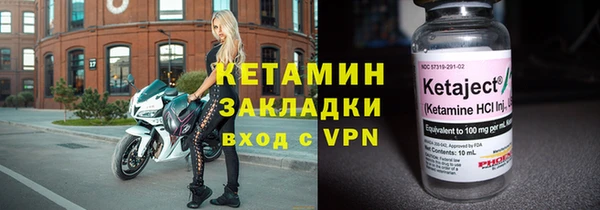 молекула духа Лагань