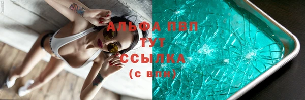 молекула духа Лагань
