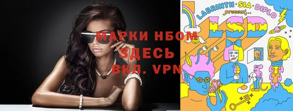 кокаин VHQ Всеволожск