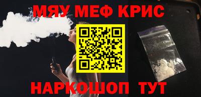 винт Донской