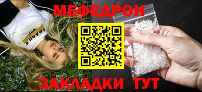 винт Донской