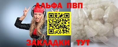 винт Донской