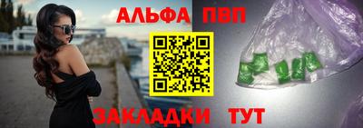 винт Донской