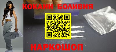 мяу мяу мука Донецк
