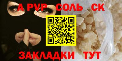мяу мяу мука Донецк