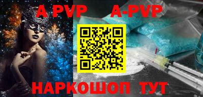 винт Донской