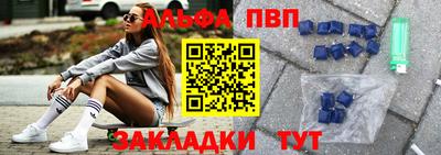 винт Донской