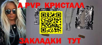 винт Донской