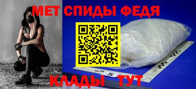 мяу мяу мука Донецк