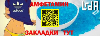мяу мяу мука Донецк