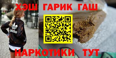 мяу мяу мука Донецк