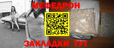 мяу мяу мука Донецк