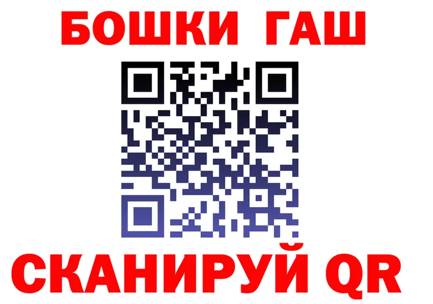 Марихуана OG Kush ссылка darknet hydra Минусинск