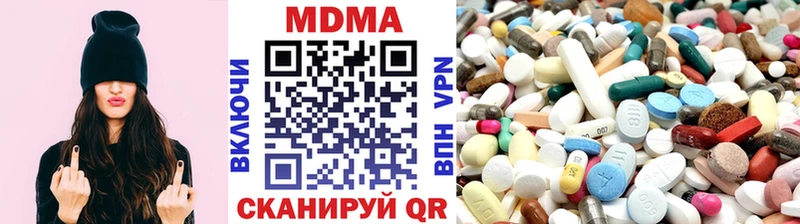 blacksprut рабочий сайт  Минусинск  MDMA crystal 