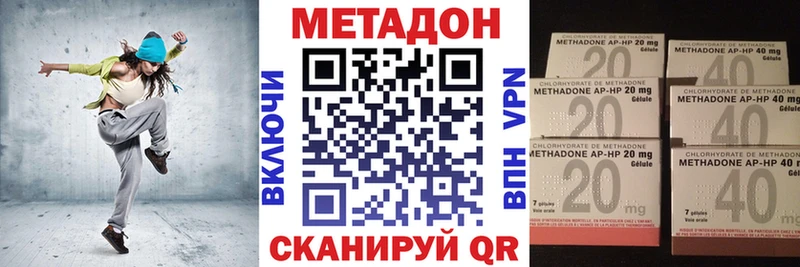 МЕТАДОН VHQ  OMG как войти  Минусинск 