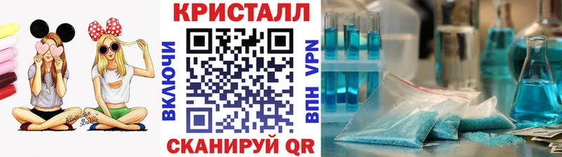 МЕТАМФЕТАМИН витя mega вход Минусинск хочу наркоту