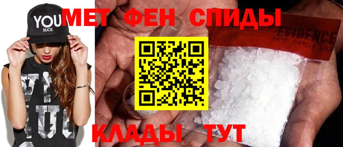Минусинск  МЕТАМФЕТАМИН мет  МЕТАМФЕТАМИН мет  Вход с VPN 