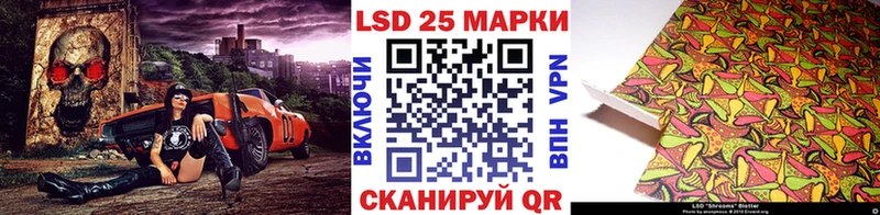 Марки N-bome 1500мкг Минусинск